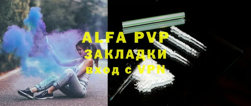 Наркота Мирный Cocaine  MDMA  ГАШ  Амфетамин 