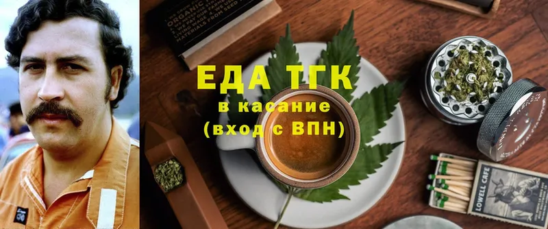 MEGA вход  Мирный  Еда ТГК конопля 