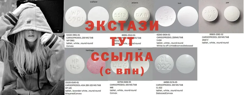 Ecstasy бентли  Мирный 